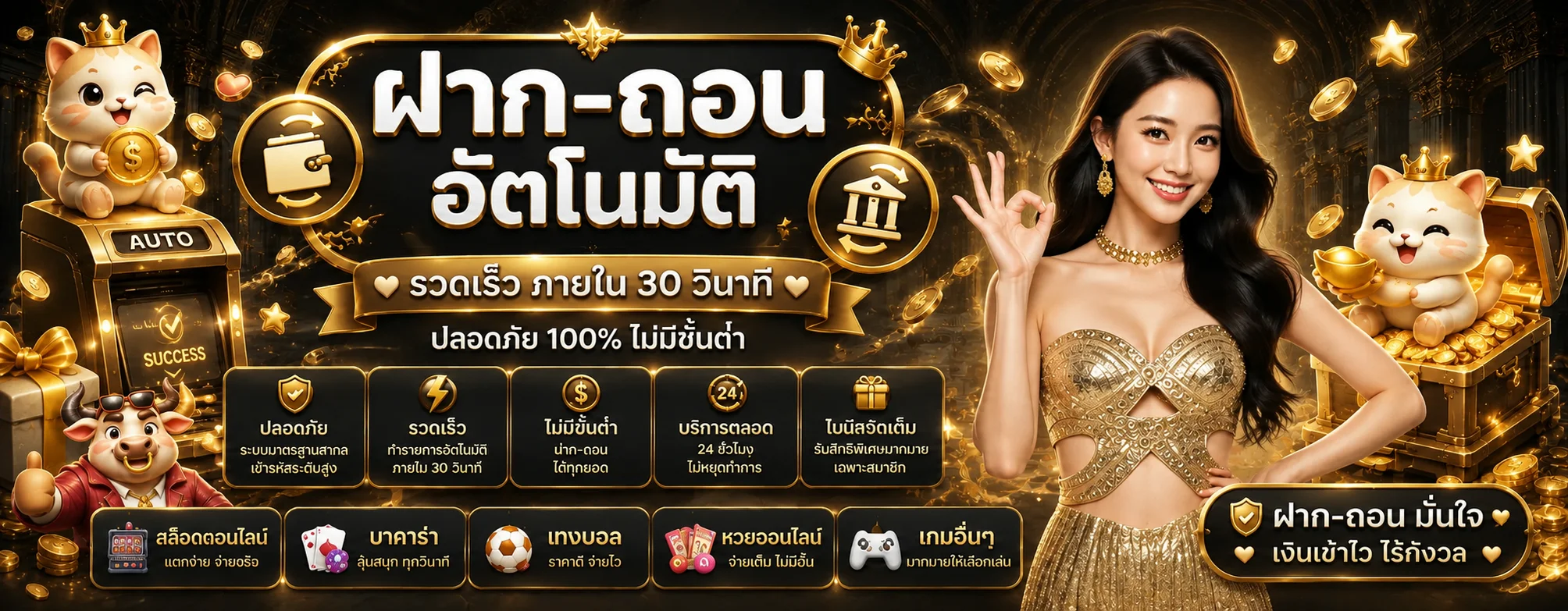 stpbet88 banner